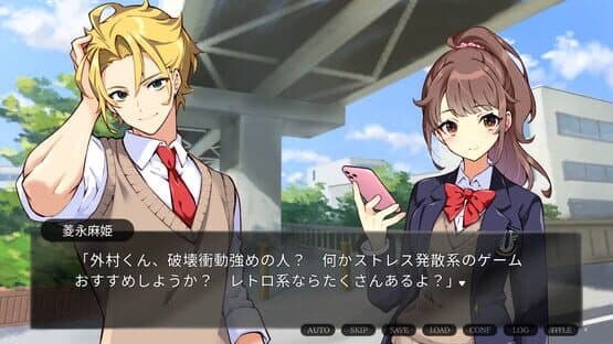 Taga no Hazureta Bisque Doll — screenshot 4