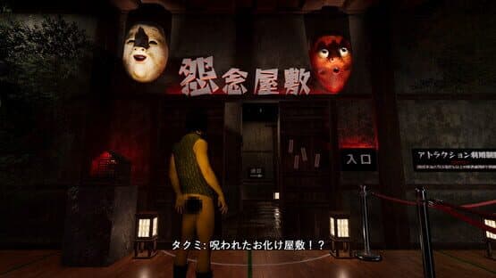 The Clingy Ghost — screenshot 1