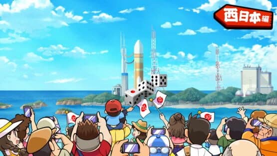 Momotaro Dentetsu 2: Anata no Machi mo Kitto aru — screenshot 3