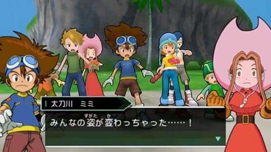 Digimon Adventure — screenshot 1