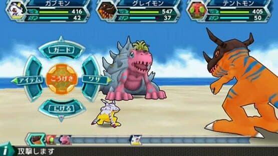 Digimon Adventure — screenshot 4