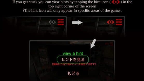 3D Kimodameshi: Norowareta Haioku — screenshot 3
