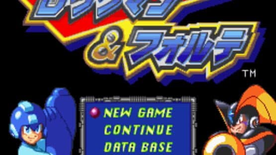 Mega Man & Bass: Player Switching — screenshot 1