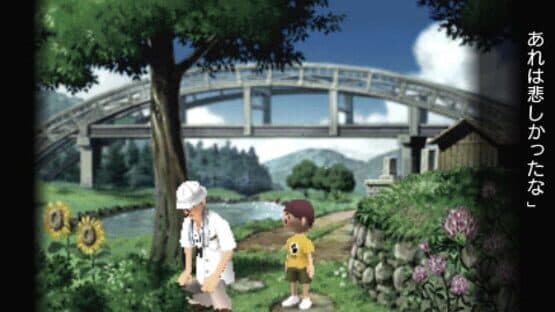Boku no Natsuyasumi Portable: Mushimushi Hakase to Teppenyama no Himitsu!! — screenshot 1