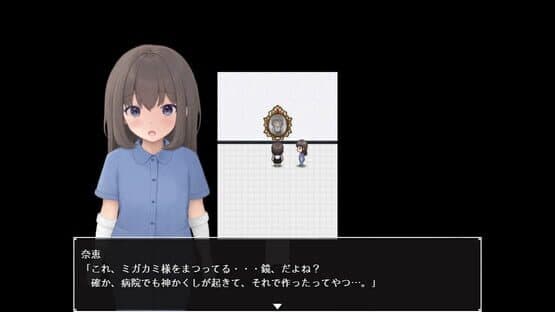 Migakamikagami: Reviver — screenshot 4