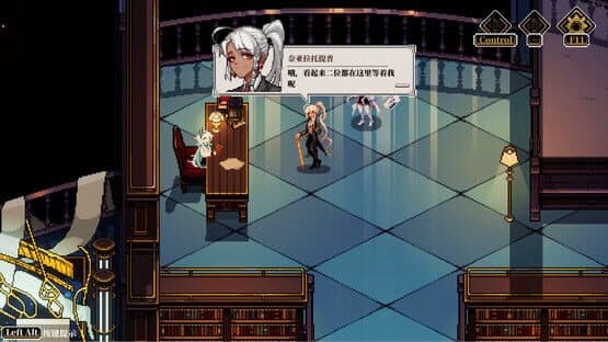 The Interpretation of Dreams — screenshot 1