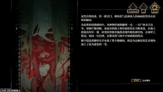 The Interpretation of Dreams — screenshot 4