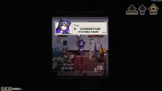 The Interpretation of Dreams — screenshot 5