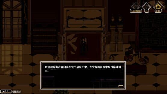 The Interpretation of Dreams — screenshot 6