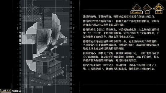 The Interpretation of Dreams — screenshot 8