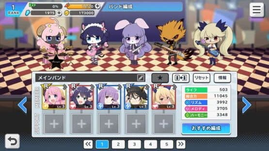 Show by Rock!! Fes A Live — screenshot 2