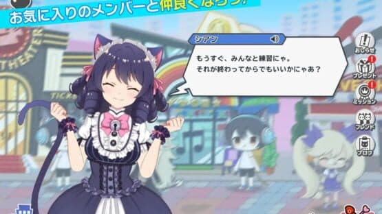 Show by Rock!! Fes A Live — screenshot 3