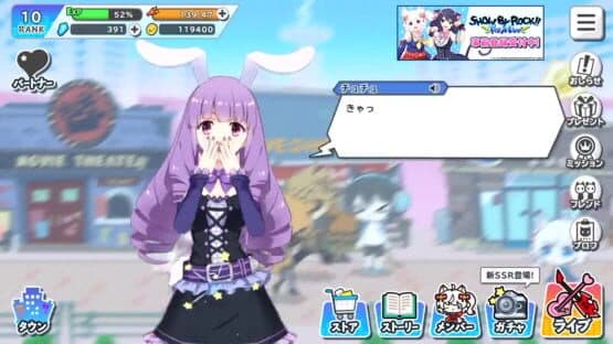 Show by Rock!! Fes A Live — screenshot 4