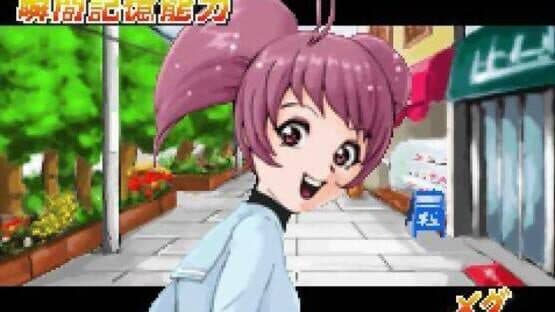 Tantei Gakuen Q: Meitantei Hakimida! — screenshot 1