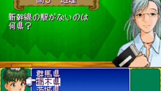 Tantei Gakuen Q: Meitantei Hakimida! — screenshot 3