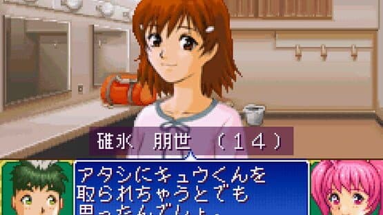 Tantei Gakuen Q: Meitantei Hakimida! — screenshot 4