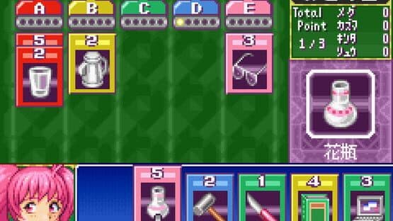 Tantei Gakuen Q: Kyuukyoku no Trick ni Idome! — screenshot 1