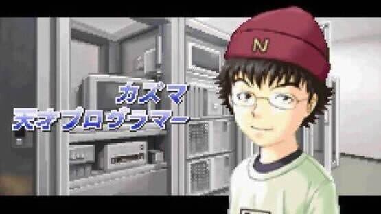 Tantei Gakuen Q: Kyuukyoku no Trick ni Idome! — screenshot 4