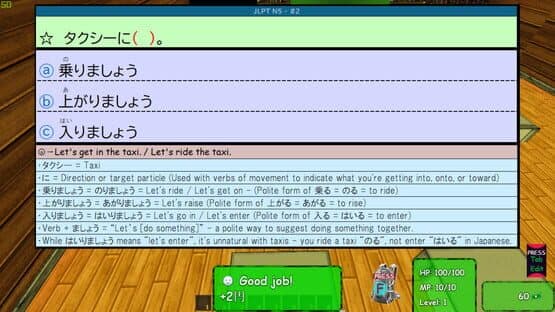 Playnese: Master Japanese — screenshot 2