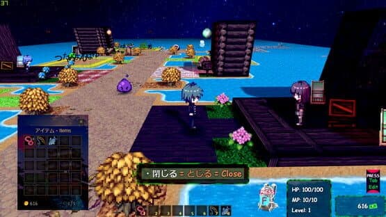Playnese: Master Japanese — screenshot 6