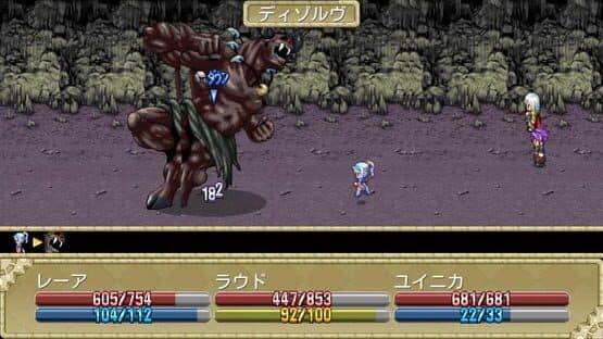 Knight Of The Earthends — screenshot 2