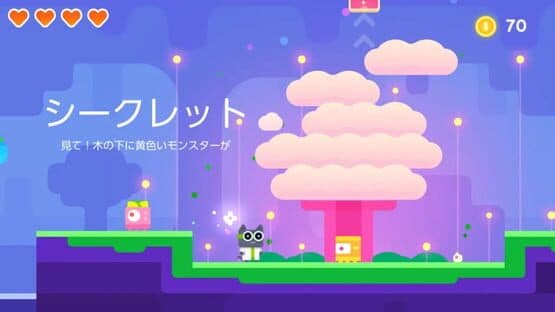 Super Phantom Cat: Super Nyan Edition — screenshot 3