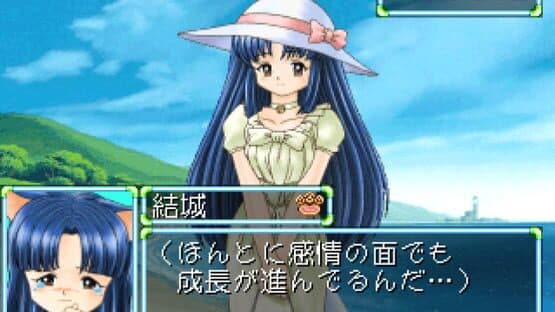 Hiza no Ue no Partner: Kitty on Your Lap — screenshot 2