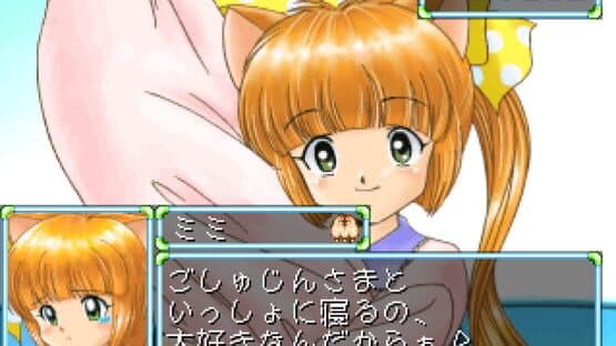 Hiza no Ue no Partner: Kitty on Your Lap — screenshot 3