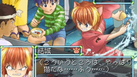 Hiza no Ue no Partner: Kitty on Your Lap — screenshot 5