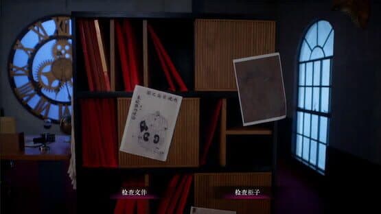 Back 3: Spooky — screenshot 2