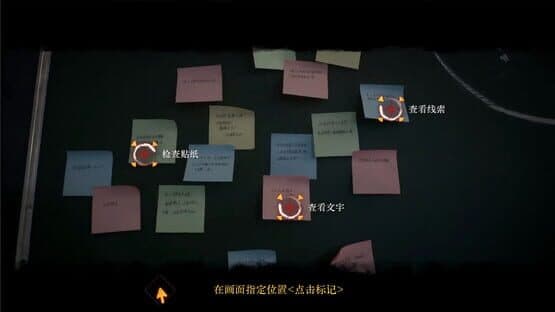 Back 3: Spooky — screenshot 3