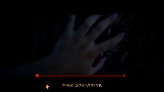 Back 3: Spooky — screenshot 4