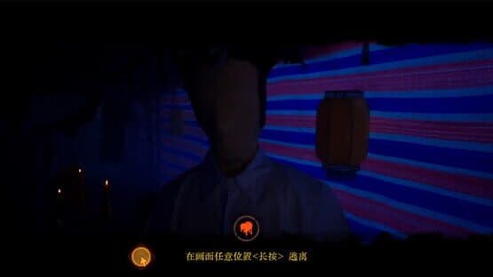 Back 3: Spooky — screenshot 5