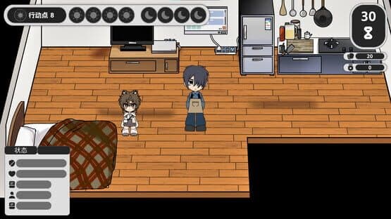 Neko Kitchen — screenshot 1
