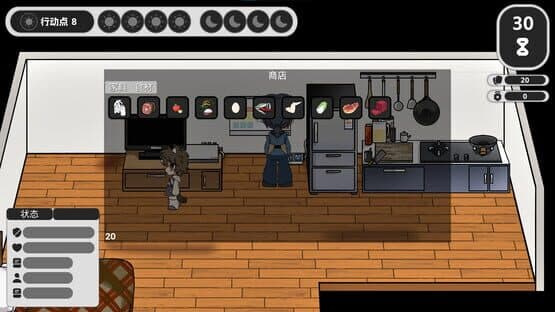 Neko Kitchen — screenshot 2
