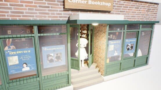 Corner BookShop — screenshot 2