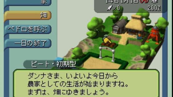 Astronoka — screenshot 2