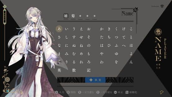Illusion of Itehari — screenshot 8