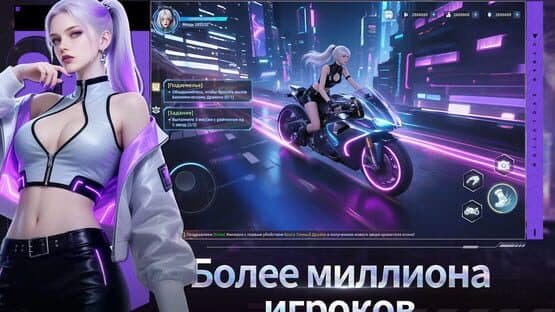 Cyber Evolution — screenshot 1