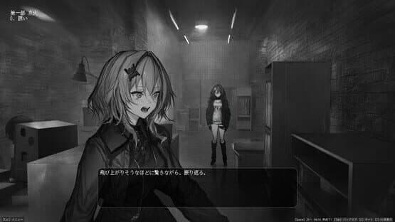 Lavender Quartz Kyoukai Hyoudou — screenshot 1