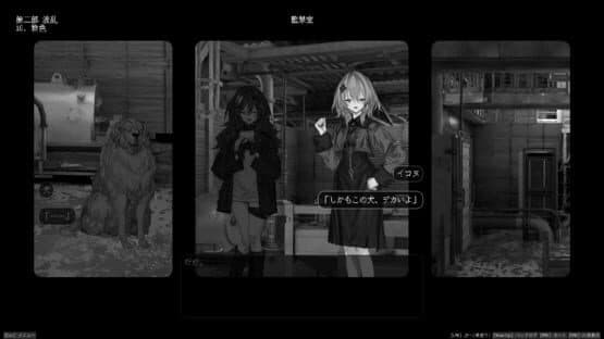 Lavender Quartz Kyoukai Hyoudou — screenshot 2
