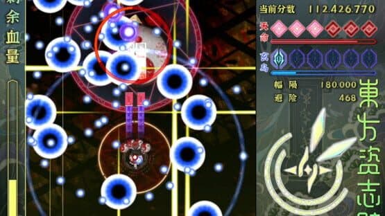 Immortal Immanuel — screenshot 3