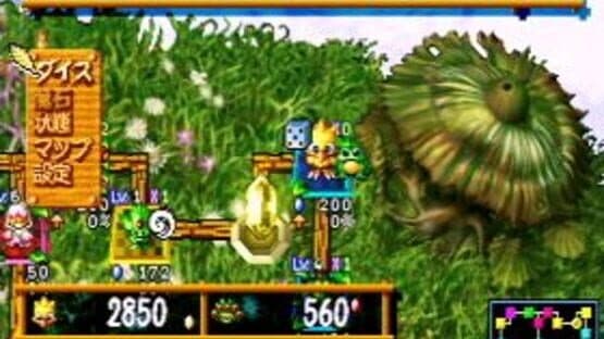 Chocobo Land: A Game of Dice — screenshot 5