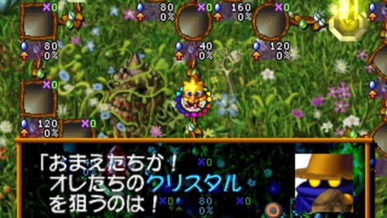 Chocobo Collection — screenshot 1