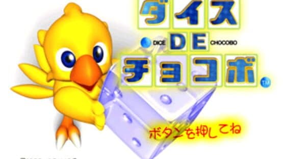 Chocobo Collection — screenshot 5