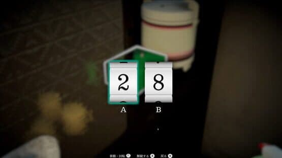 Silent Cleaning — screenshot 5