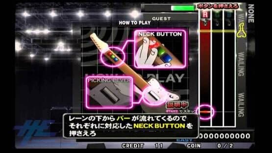GuitarFreaks V8 & DrumMania V8 — screenshot 1