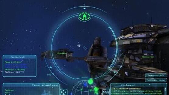 Homeplanet — screenshot 1