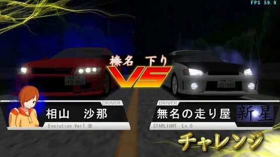 Cross The Ridge R — screenshot 2