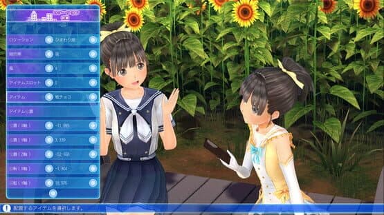 LoveR Kiss: Endless Memories — screenshot 2